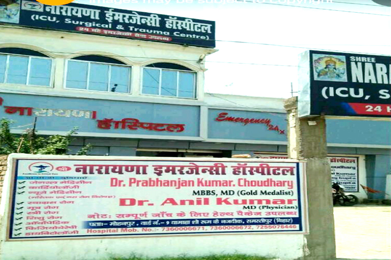 Index narayanahospital in 